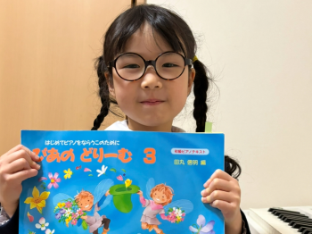 メイプルピアノ音楽教室