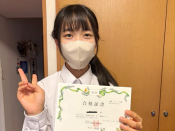 メイプルピアノ音楽教室